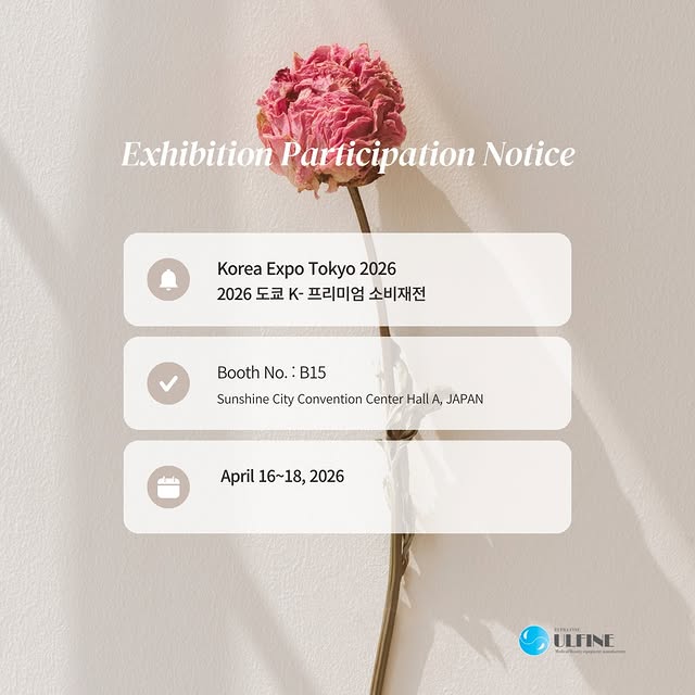 ULFINE will be participating in Korea Expo Tokyo 2026 🇯🇵

We are pleased to invite you to visit our booth and experience our advanced beauty technologies.

✨ 