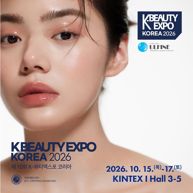 ✨ K-Beauty × Technology ✨
K-BEAUTY EXPO KOREA 2026

ULFINE은
대한민국 최대 규모 글로벌 뷰티박람회,
K-뷰티엑스포 코리아 2026에 참가합니다.

차별화된 뷰티 디바이스 기술과
ULFINE만의 ULTRA + FINE 가치를 통해
글로벌 파트
